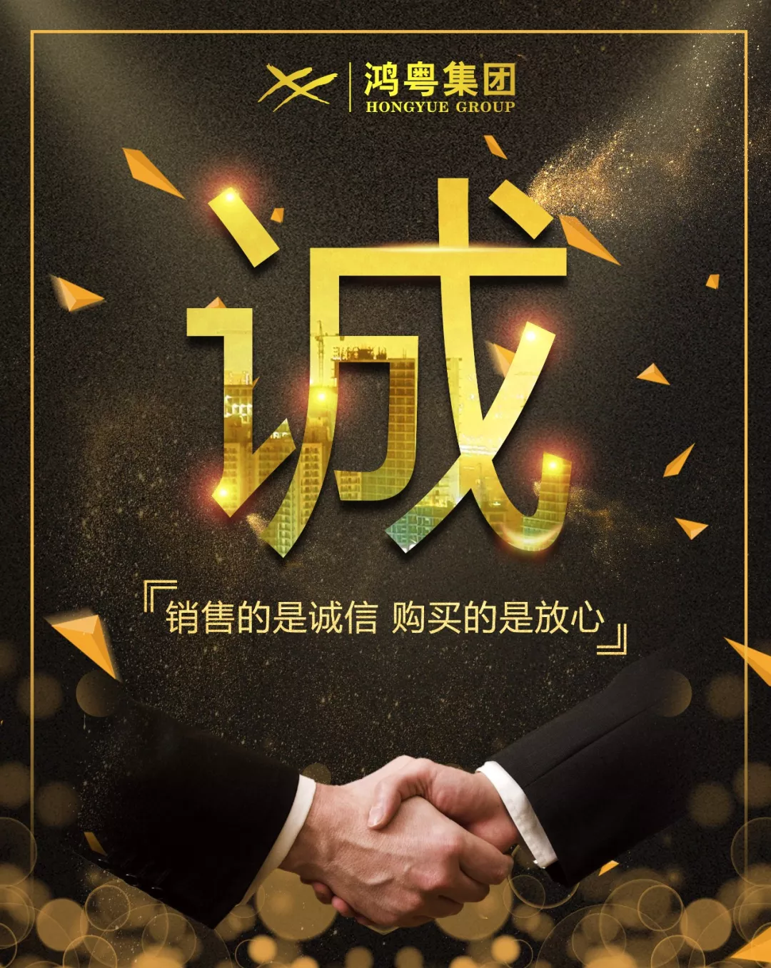 乐动网站平台-乐动(中国)一站式服务平台放心消费共建活动,销售的是诚信,购买的是放心(图1) 乐动网站平台-乐动(中国)一站式服务平台放心消费共建活动,销售的是诚信,购买的是放心(图1)