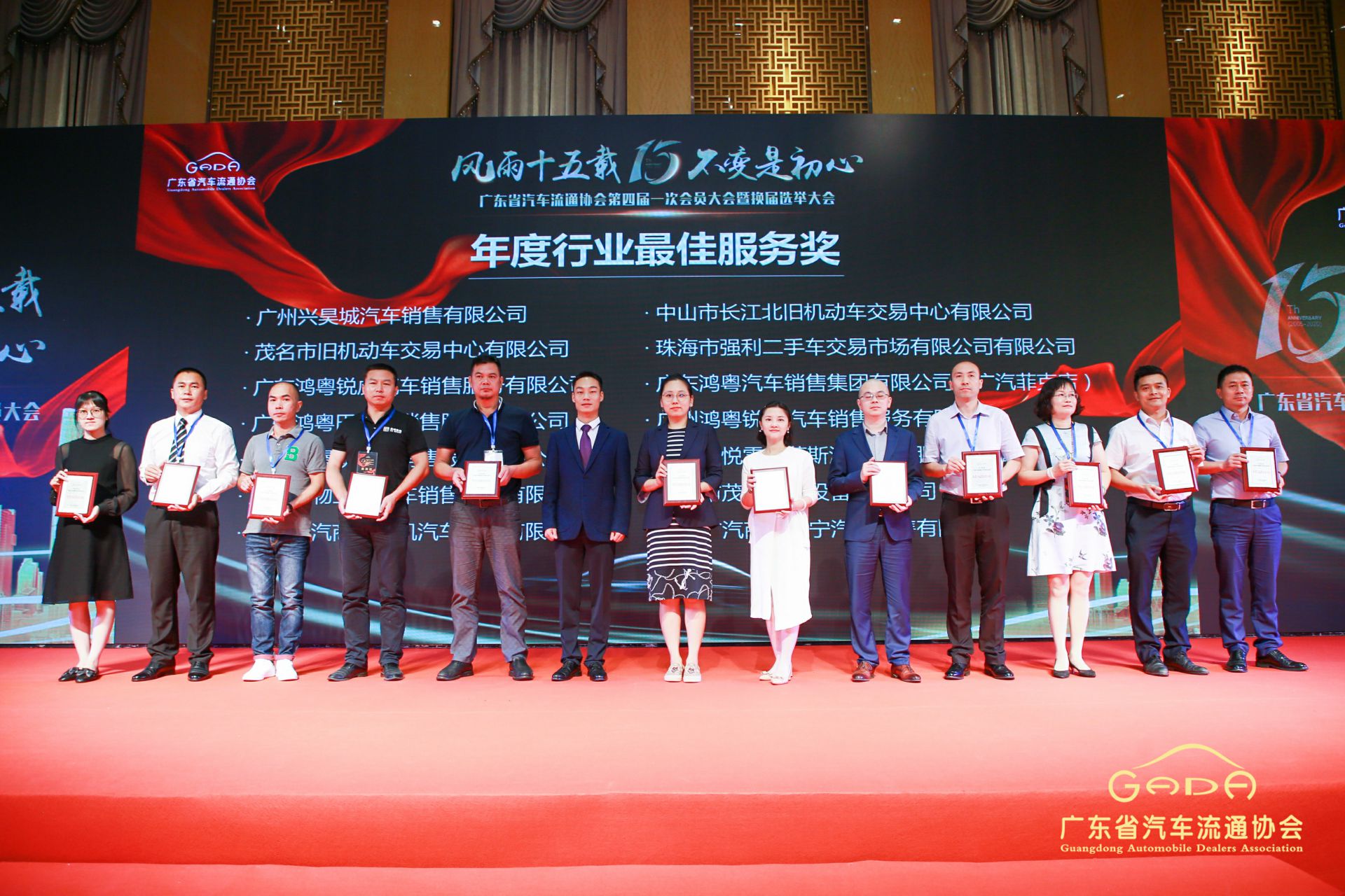 喜报丨乐动网站平台-乐动(中国)一站式服务平台“包揽”省汽车流通行业颁奖礼53项大奖(图7) 喜报丨乐动网站平台-乐动(中国)一站式服务平台“包揽”省汽车流通行业颁奖礼53项大奖(图7)