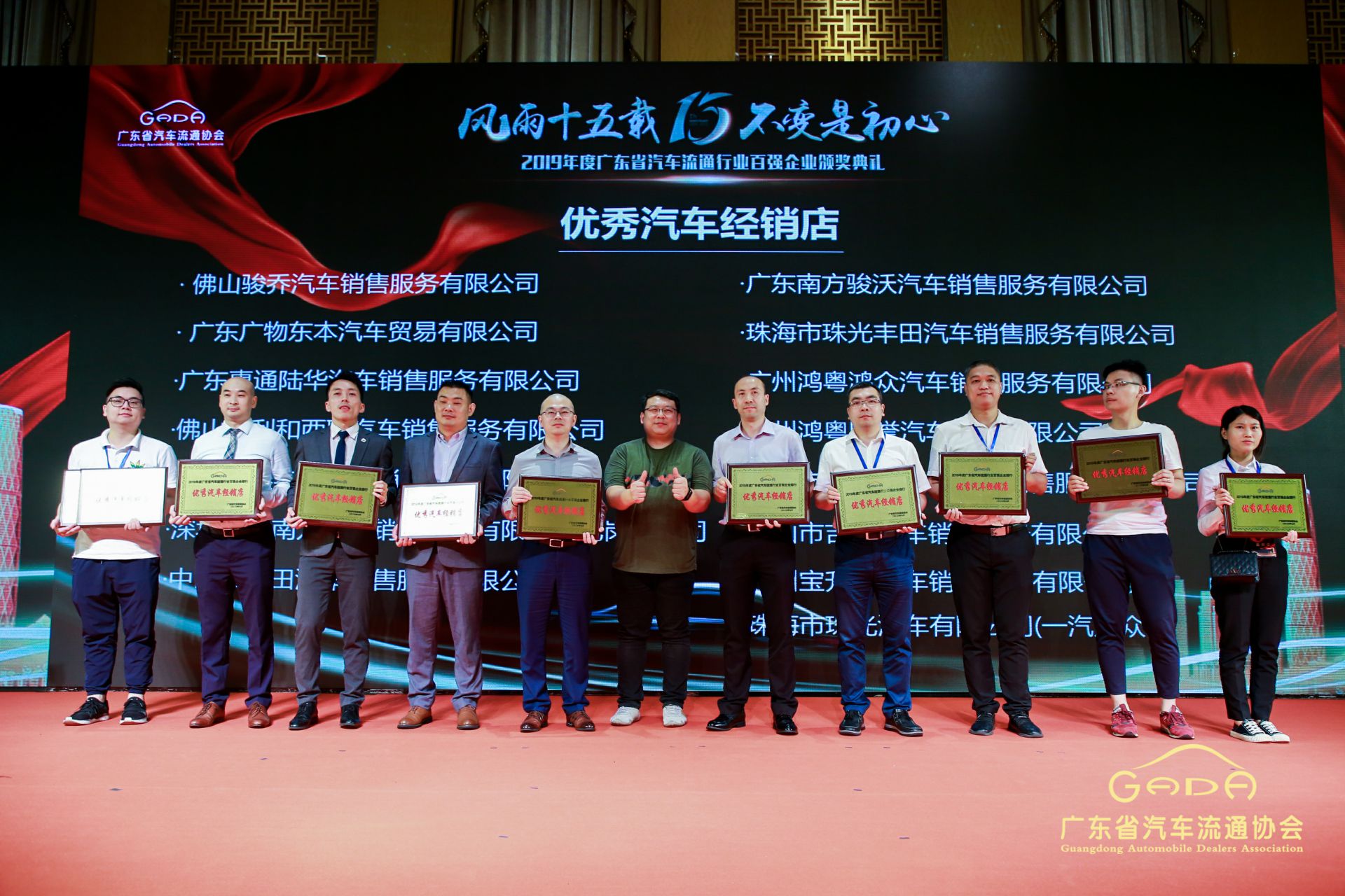 喜报丨乐动网站平台-乐动(中国)一站式服务平台“包揽”省汽车流通行业颁奖礼53项大奖(图5) 喜报丨乐动网站平台-乐动(中国)一站式服务平台“包揽”省汽车流通行业颁奖礼53项大奖(图5)