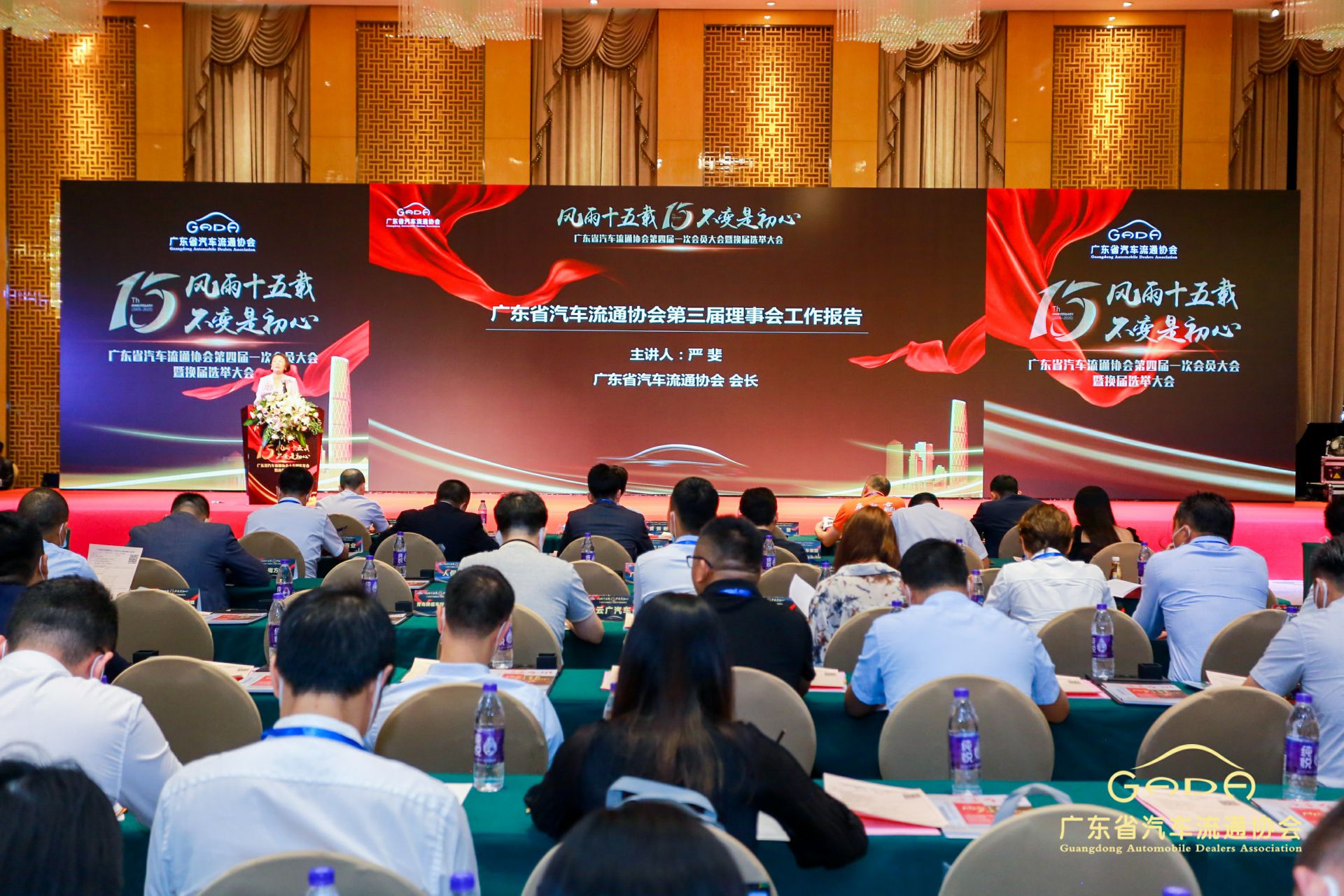 喜报丨乐动网站平台-乐动(中国)一站式服务平台“包揽”省汽车流通行业颁奖礼53项大奖(图9) 喜报丨乐动网站平台-乐动(中国)一站式服务平台“包揽”省汽车流通行业颁奖礼53项大奖(图9)