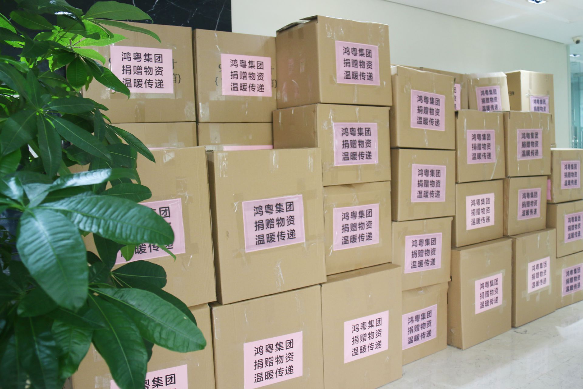 乐动网站平台-乐动(中国)一站式服务平台公益回顾丨家国同欢月同圆 温暖满载甘孜州(图1) 乐动网站平台-乐动(中国)一站式服务平台公益回顾丨家国同欢月同圆 温暖满载甘孜州(图1)