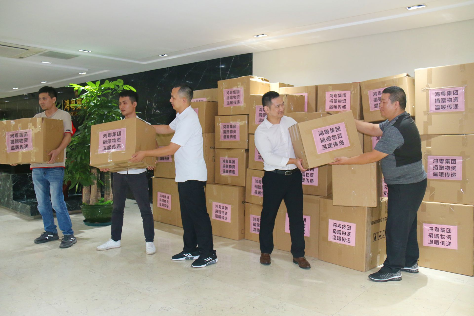 乐动网站平台-乐动(中国)一站式服务平台公益回顾丨家国同欢月同圆 温暖满载甘孜州(图2) 乐动网站平台-乐动(中国)一站式服务平台公益回顾丨家国同欢月同圆 温暖满载甘孜州(图2)