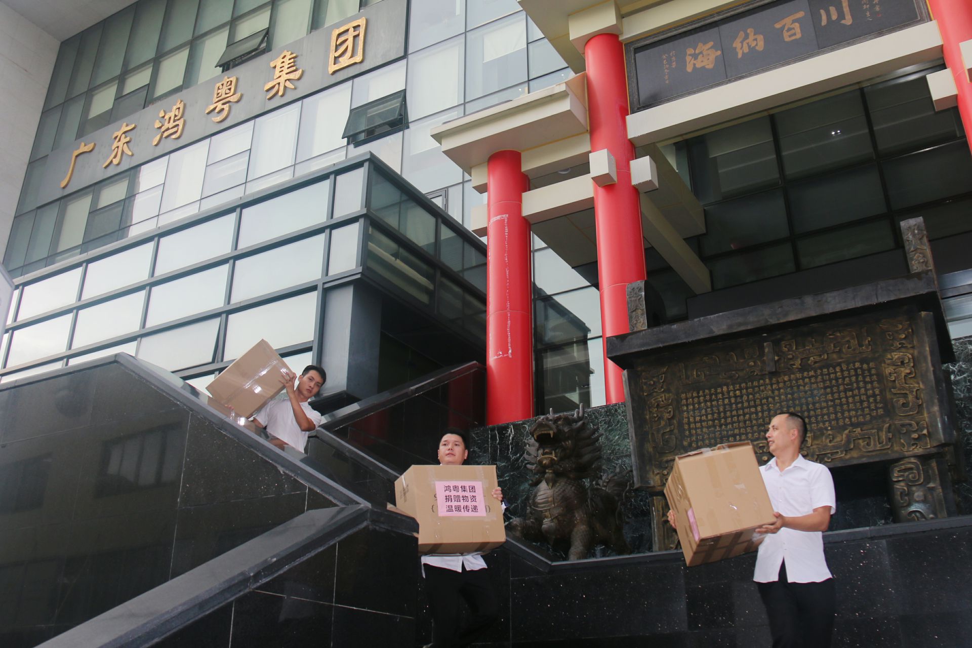 乐动网站平台-乐动(中国)一站式服务平台公益回顾丨家国同欢月同圆 温暖满载甘孜州(图3) 乐动网站平台-乐动(中国)一站式服务平台公益回顾丨家国同欢月同圆 温暖满载甘孜州(图3)