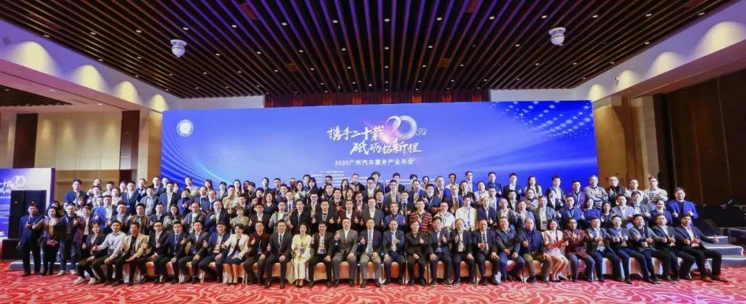 【喜讯】乐动网站平台-乐动(中国)一站式服务平台入榜“2020中国汽车经销商集团百强排行榜”(图1) 【喜讯】乐动网站平台-乐动(中国)一站式服务平台入榜“2020中国汽车经销商集团百强排行榜”(图1)