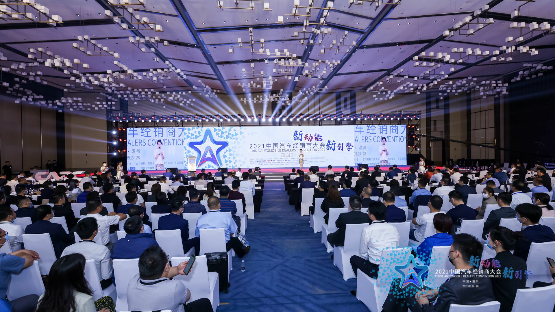 喜讯丨乐动网站平台-乐动(中国)一站式服务平台荣登2021年中国汽车经销商百强排行榜第33位(图1) 喜讯丨乐动网站平台-乐动(中国)一站式服务平台荣登2021年中国汽车经销商百强排行榜第33位(图1)